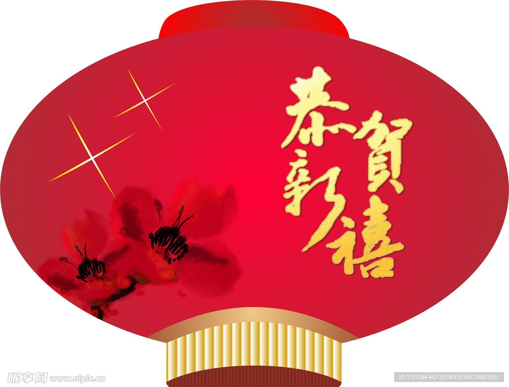 燈籠