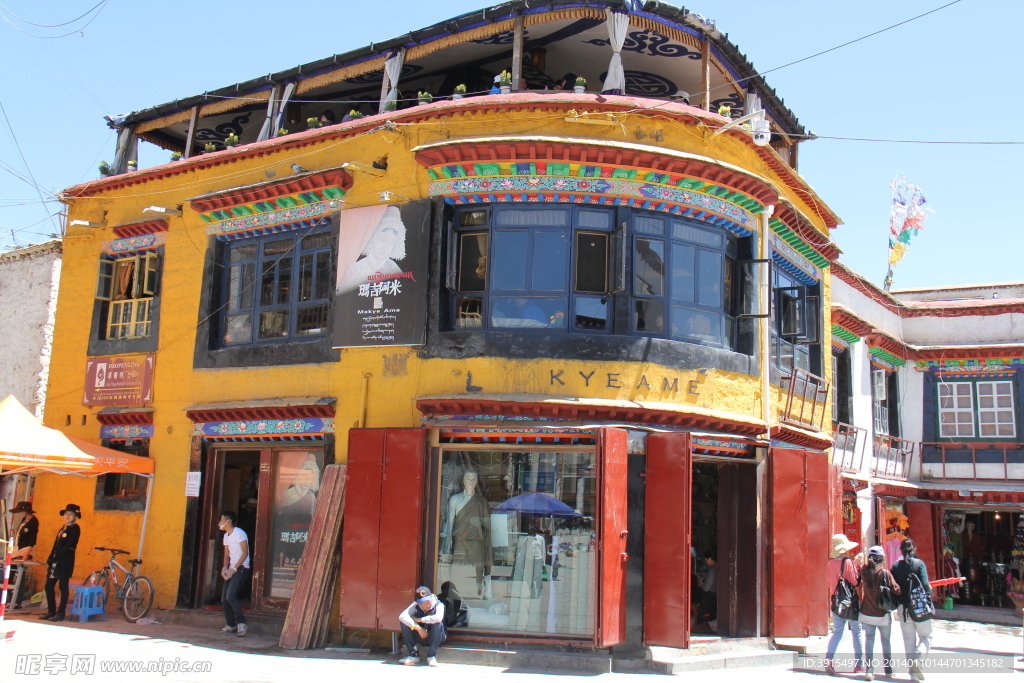 店鋪