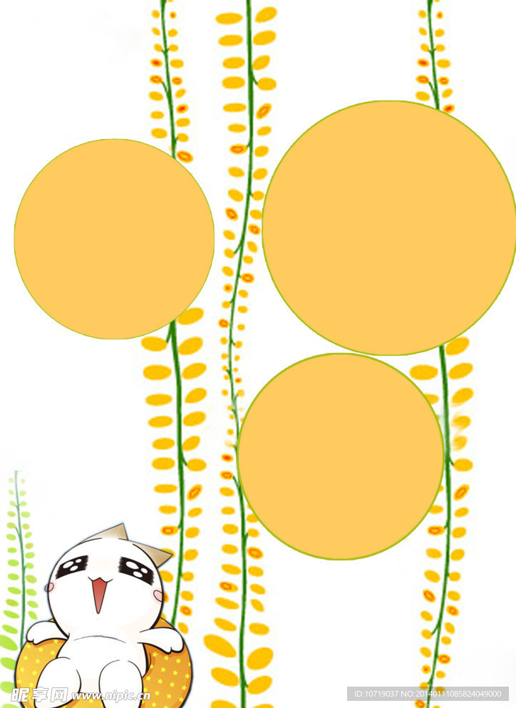 兒童攝影模板