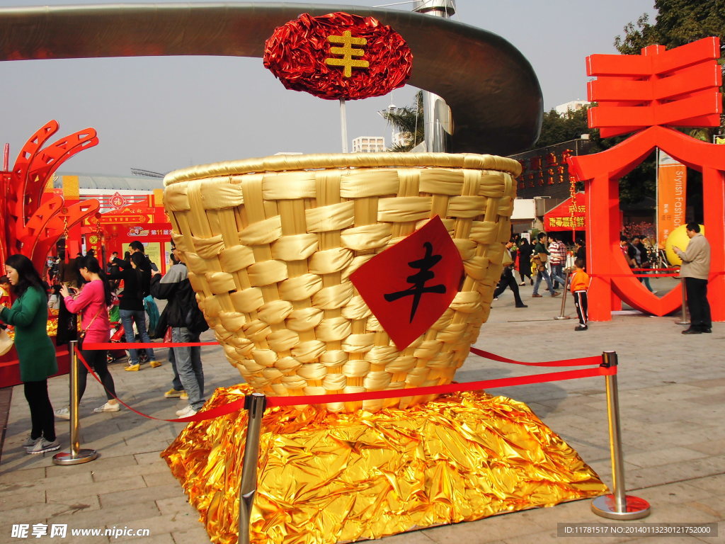 春節(jié)