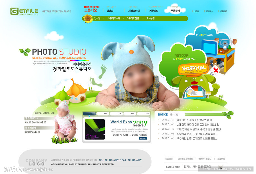 国外宝宝网站页面