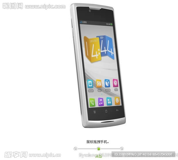 jQ拖拽360度旋轉(zhuǎn)