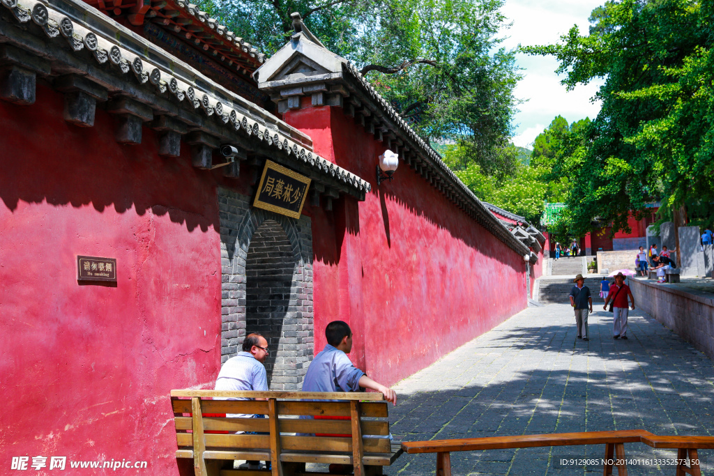 中岳嵩山少林寺
