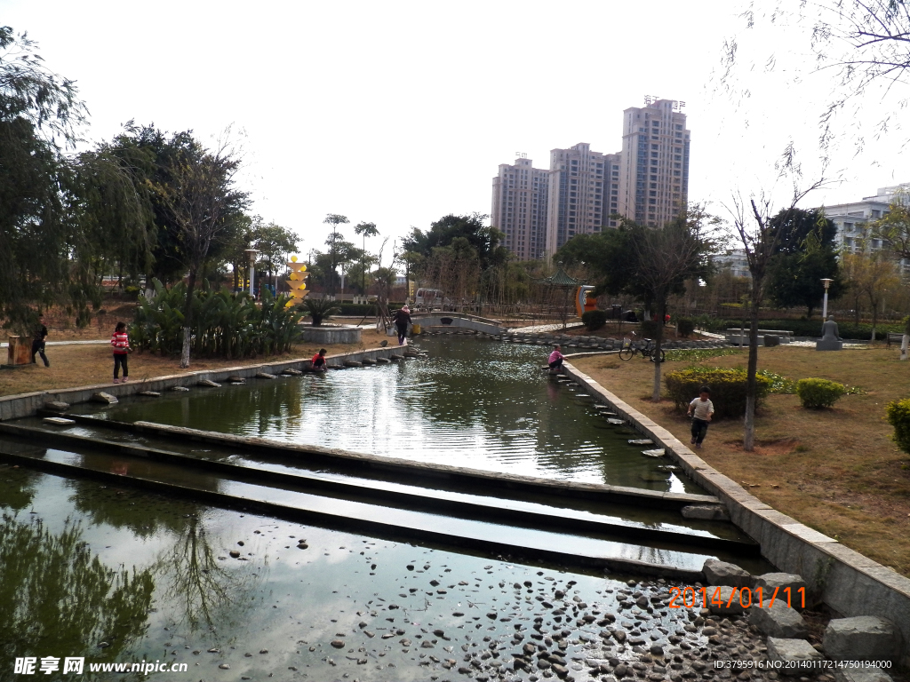 區府公園