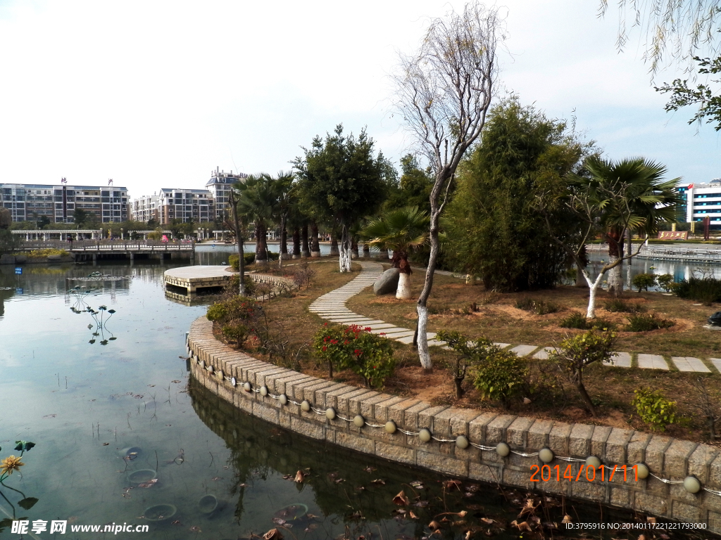 區府公園
