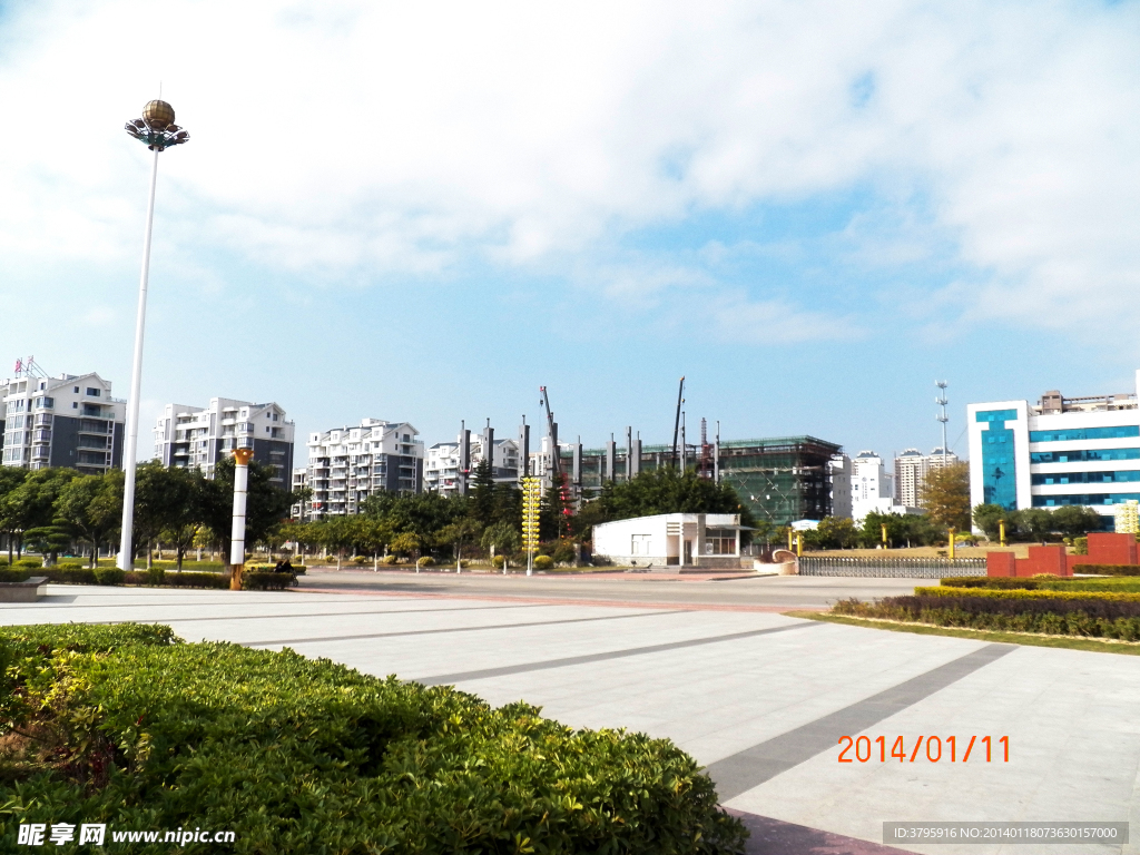 區府公園