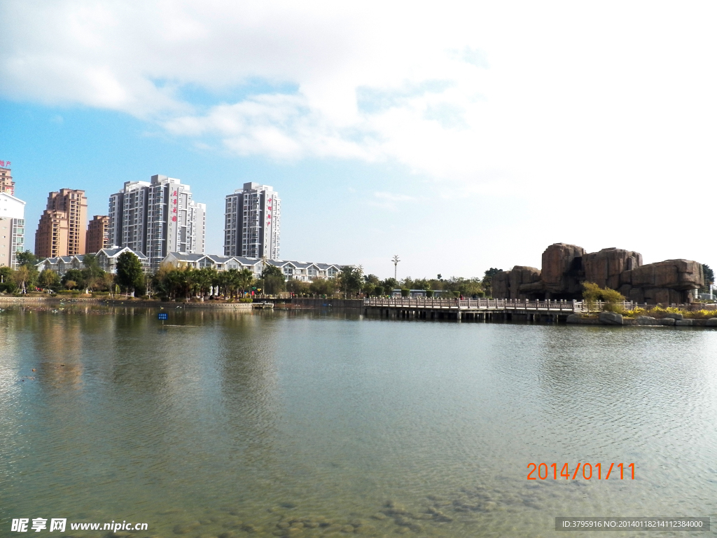 區府公園