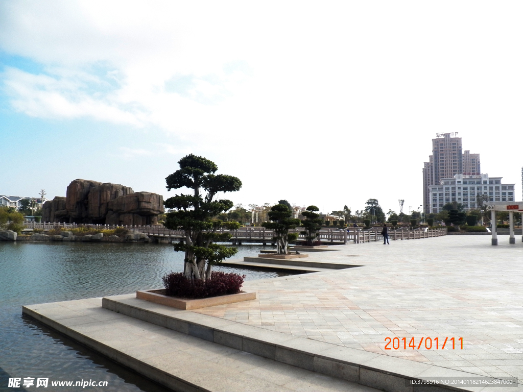 區府公園