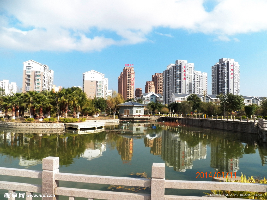 區(qū)府公園