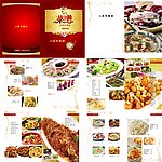 菜單