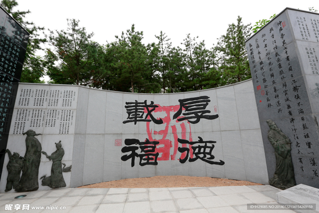 大明宮國家遺址公園