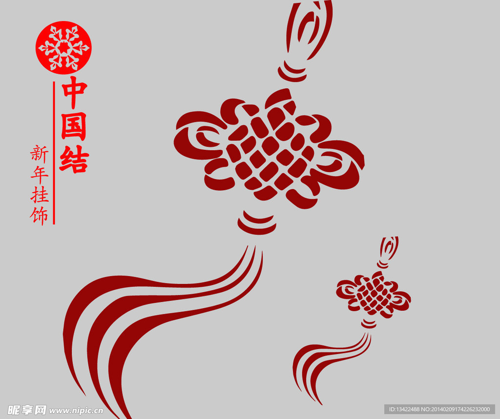 中國結(jié)（矢量中國結(jié)）