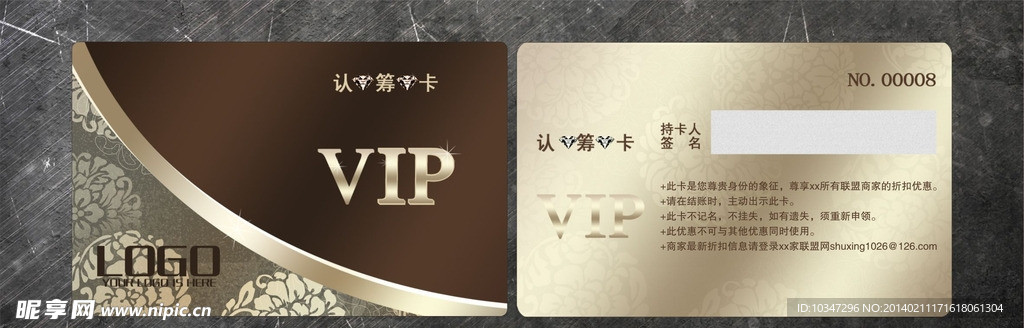 VIP素材下载