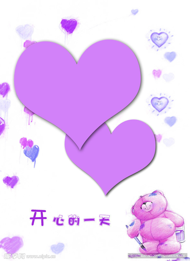 兒童模板 幼兒園