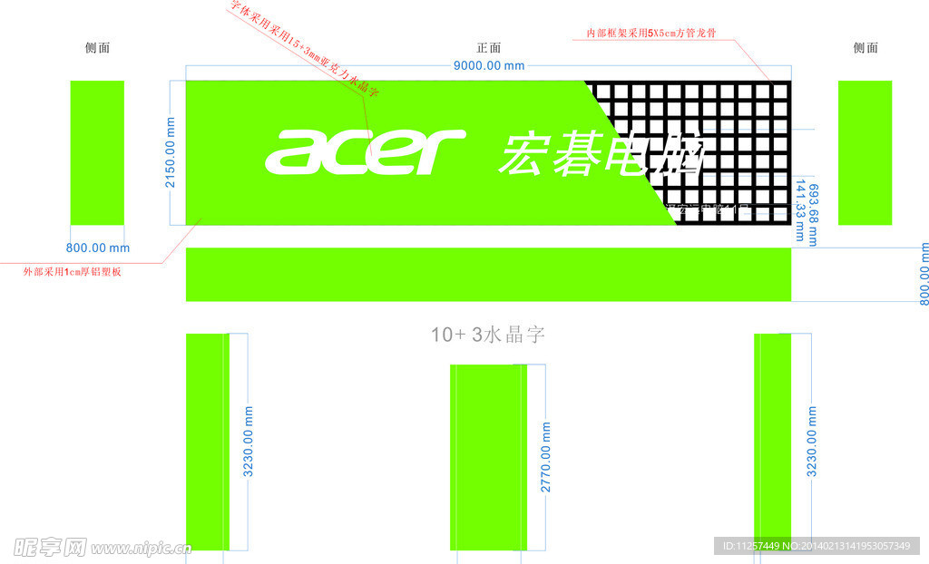 宏基 acer