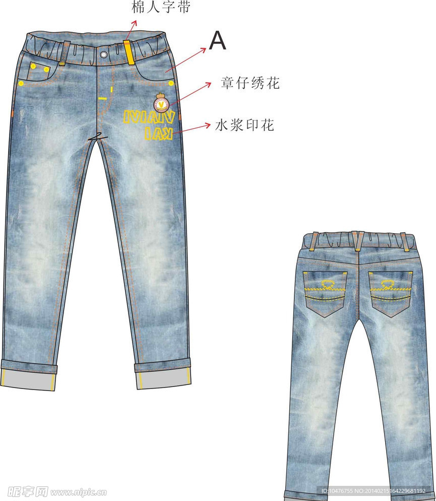 牛仔褲