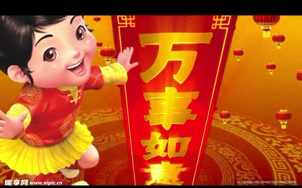 春晚片頭開場視頻素材