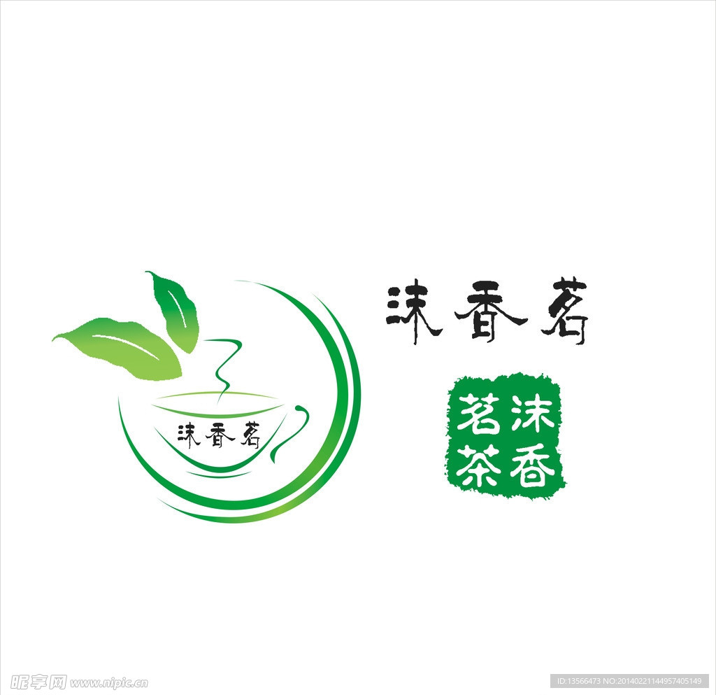 沫香茗茶业logo
