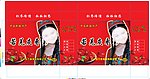 新疆红枣包装图片