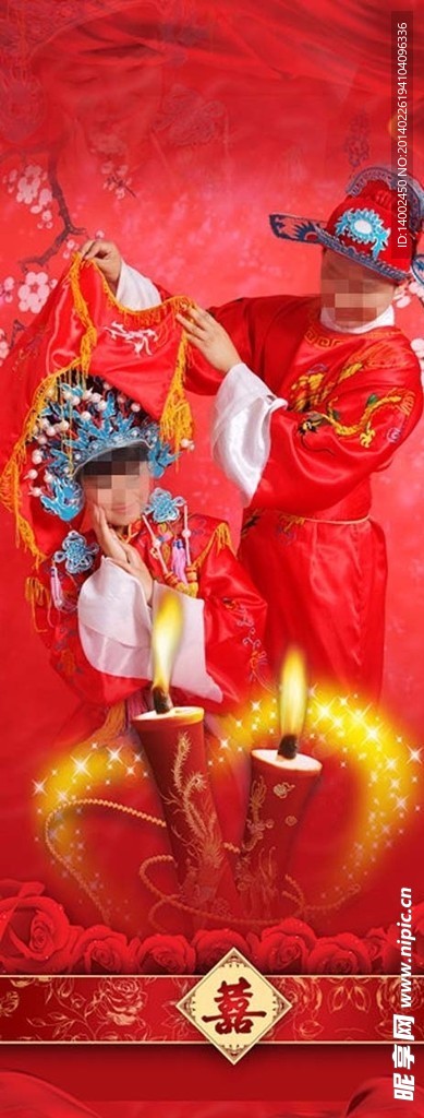婚慶易拉寶