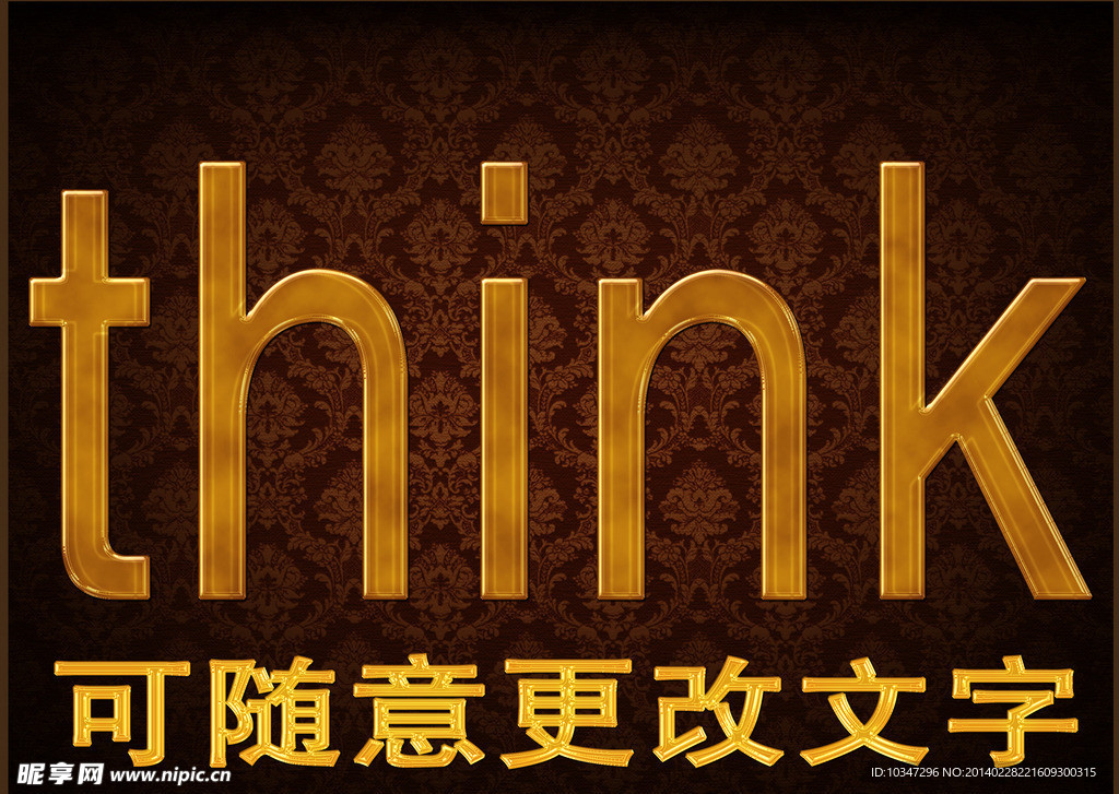 黃金字 字體 PS