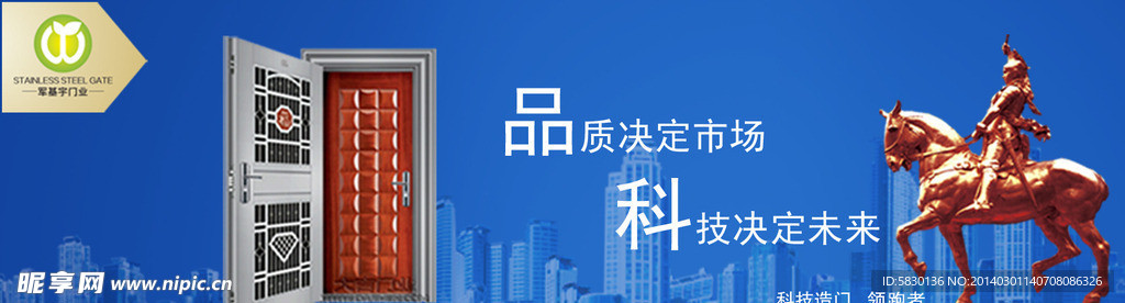 不銹鋼塑鋼套門