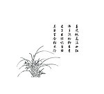 蘭花