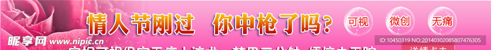 人流廣告