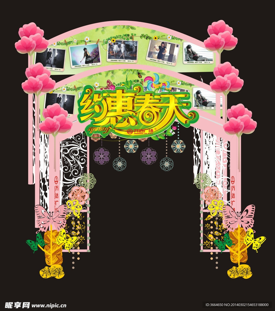 美陳 立體 效果