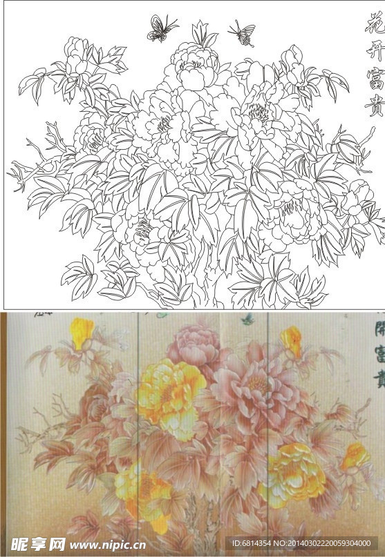 花開富貴 牡丹 蝴蝶