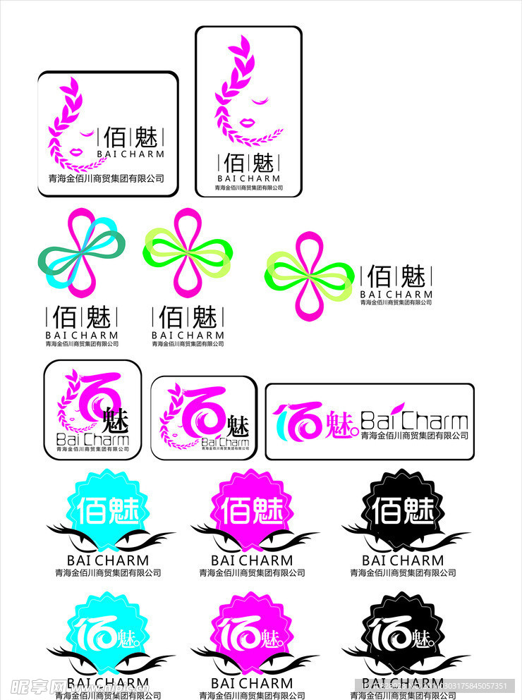 佰魅logo