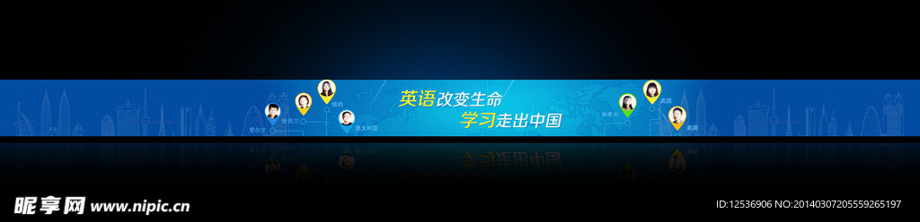 外語培訓banner