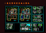 室內施工圖