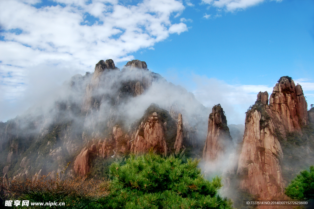 三清山
