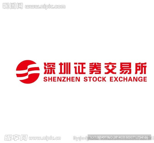 深圳证券交易所 标志