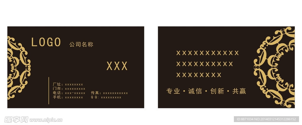 名片