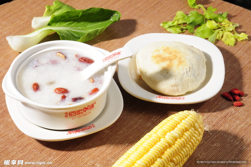 粥套餐