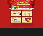 感恩活動圖