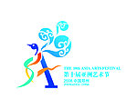 第十届亚洲艺术节