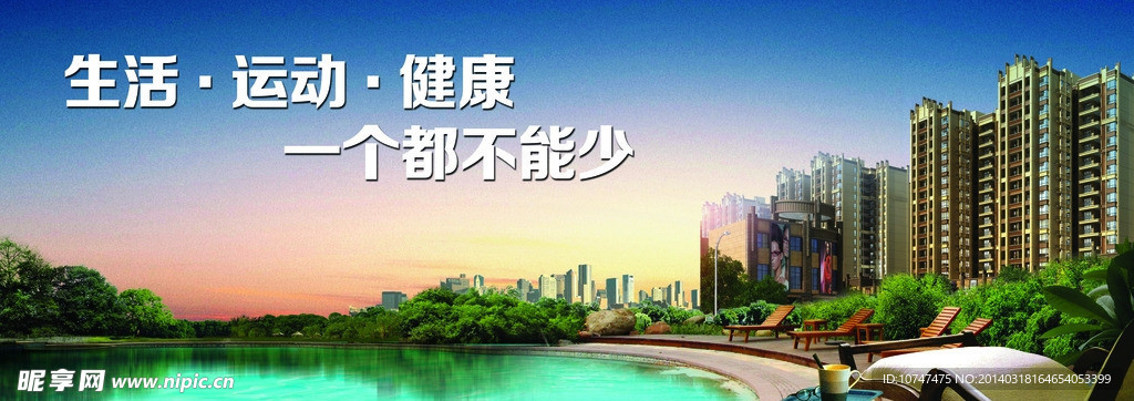 房地產廣告