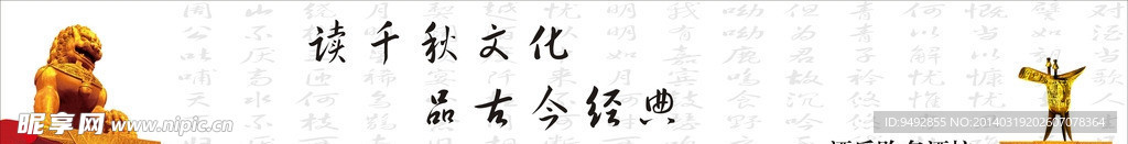 淘寶網(wǎng)招牌