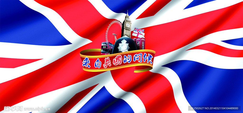 英國(guó)
