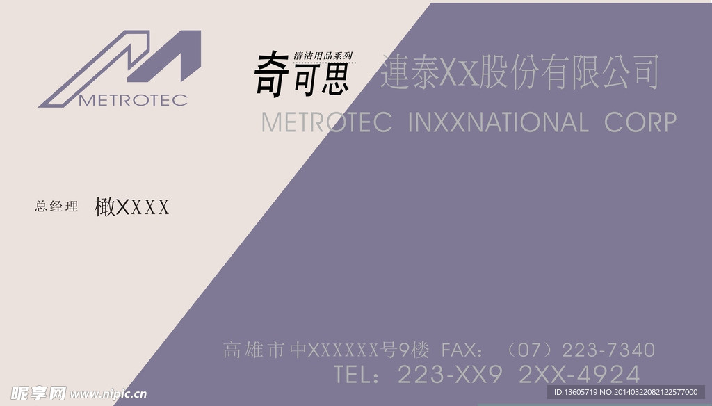 名片