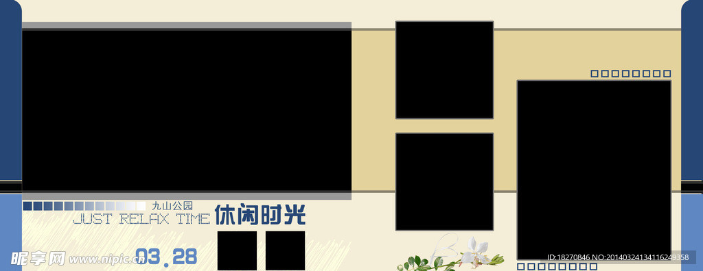 兒童相冊模版