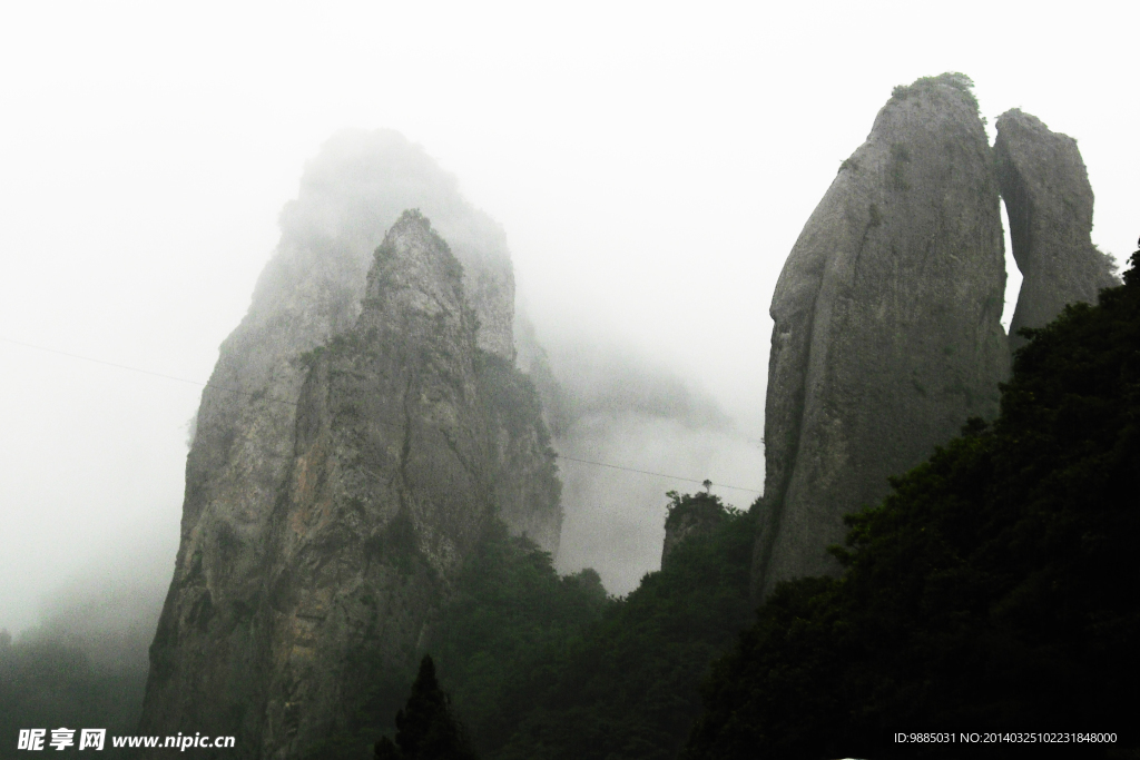 雁蕩山