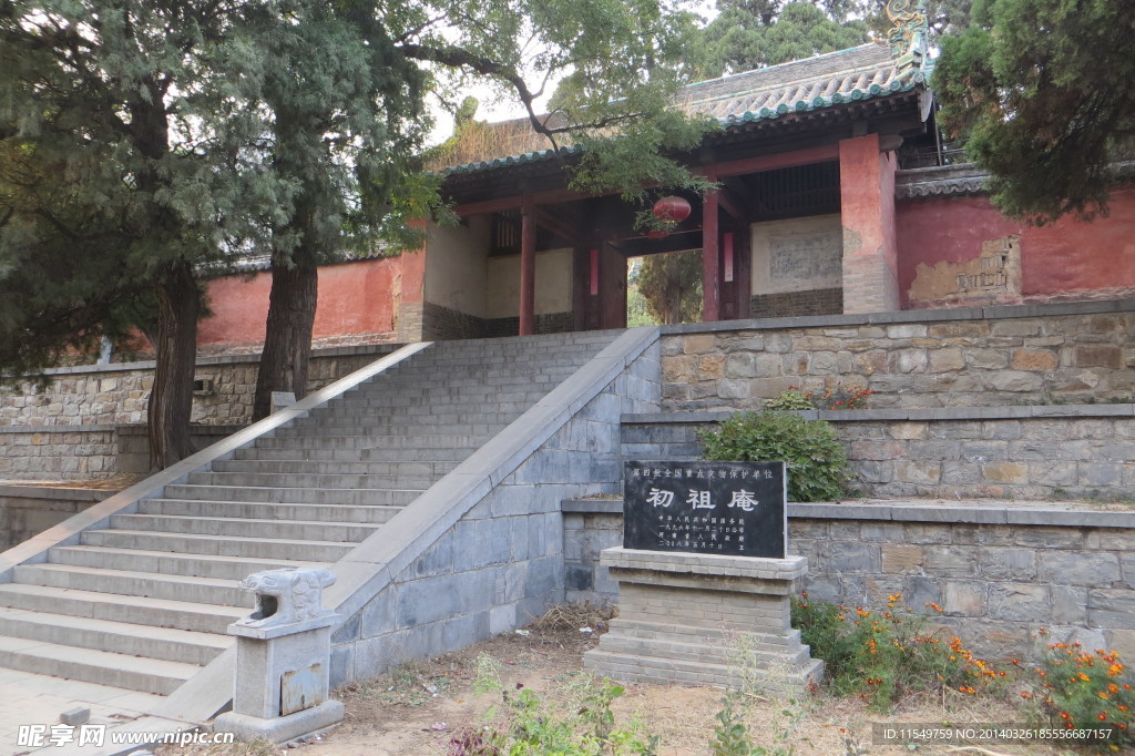 少林寺初祖庵