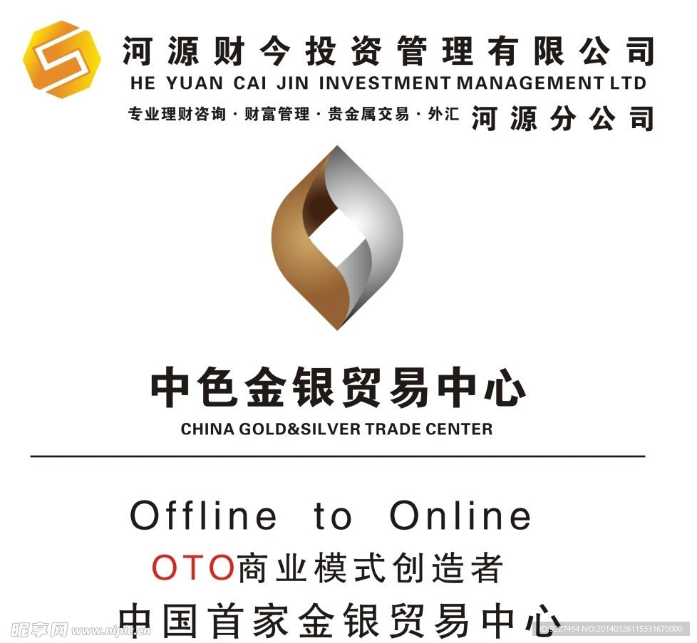 財今投資