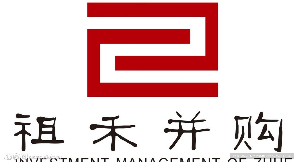 祖禾并購標志