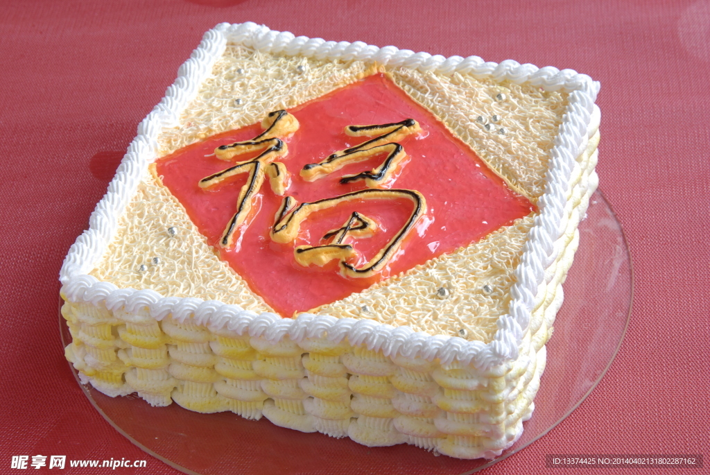 生日蛋糕 福如東海