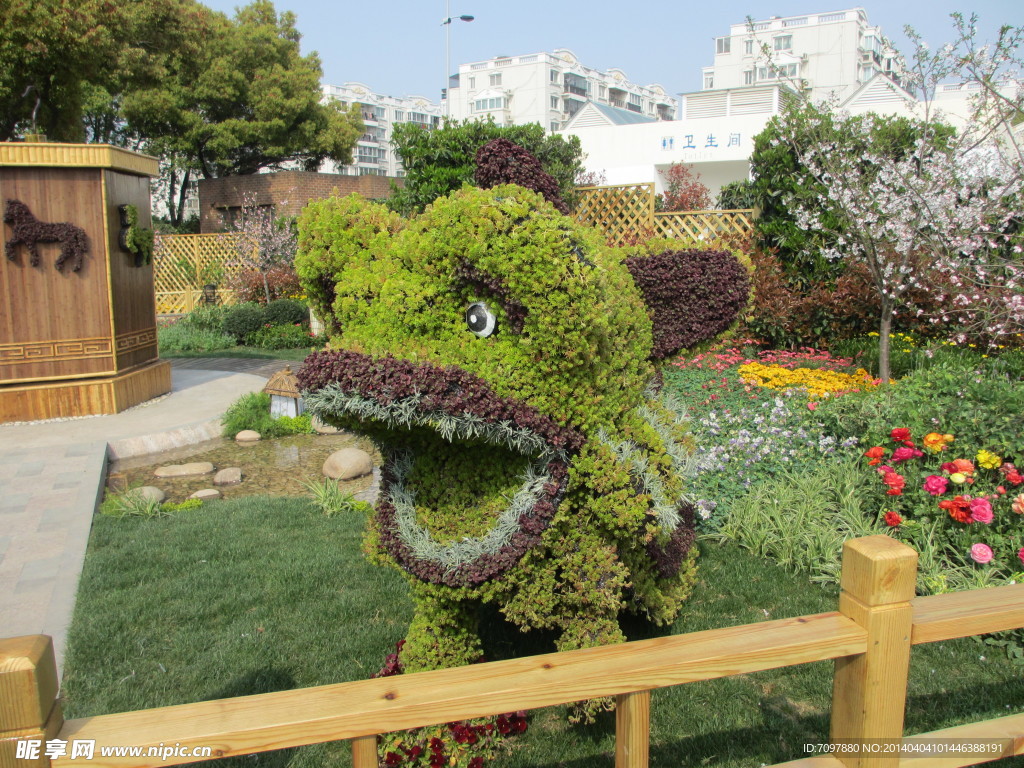 花草 花草獅子
